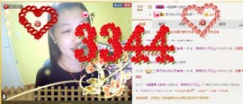 ღ蔡蔡🎙主播照片
