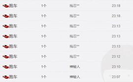“茹果er；主播照片
