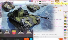ゞ丫头★停播つ主播照片