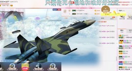 ゞ丫头★停播つ主播照片