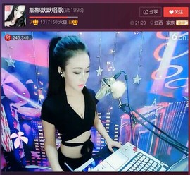 亲切家族主播照片