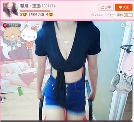 亲切家族主播照片