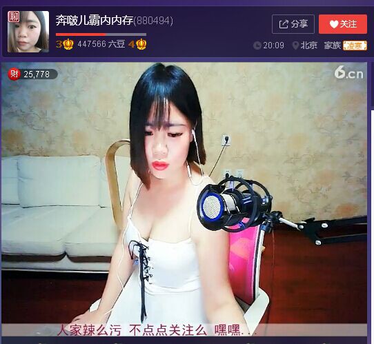 亲切家族的图片