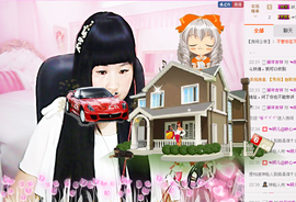 ☆妍儿_《好傻》主播照片