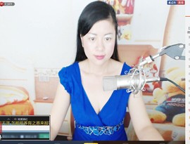 姹紫燕红主播照片