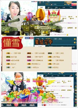 繁华落幕……主播照片