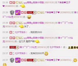 傻宝啊“”~~~主播照片