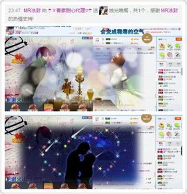 ☂客家甜心金牌代理☂主播照片