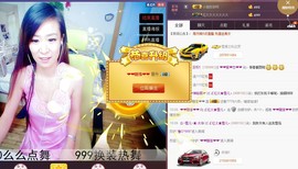 莫小狸的猴哥主播照片