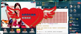 红姐🎵静静听歌🎶主播照片