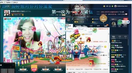 小娘子手机直播主播照片