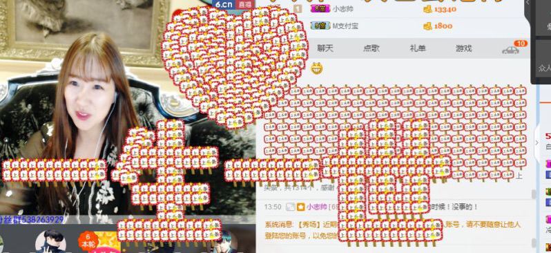 白绵绵的主播照片