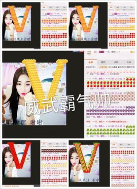 ❤️九儿❤️主播照片