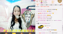 米雪💗️『、、、』主播照片