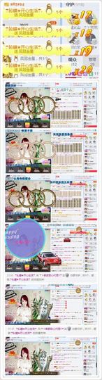 ☂客家甜心金牌代理☂主播照片