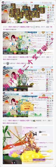 ☂客家甜心金牌代理☂主播照片