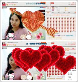 ゞ❤民歌甜姐ゞ主播照片