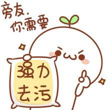 🐾陌儿🕸🌺的主播照片