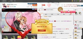 ✿。婳祎♬主播照片