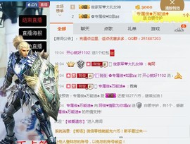 阿俊_主播照片