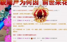 ~娟儿~感恩有你主播照片