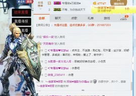 阿俊_主播照片