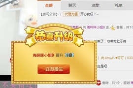 ✿。婳祎♬主播照片