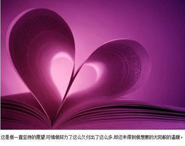 ╚ღ吃家军ღ╗浮华主播照片