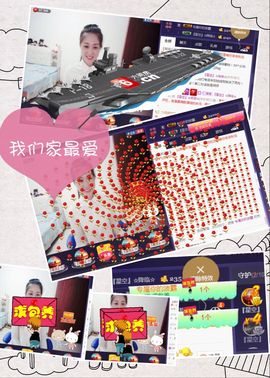 呆呆就此离开主播照片