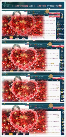 繁华落幕……主播照片