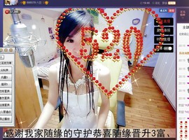 莫小狸的猴哥主播照片
