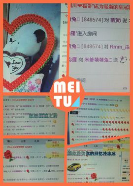 唯有你💋💋💋主播照片