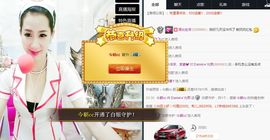 🌸允熙主播照片