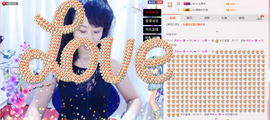 ♪★♪つ心语﹀╮主播照片