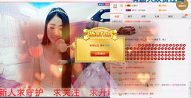 米雪💗️『、、、』主播照片