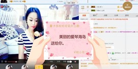 尿毒症@馨予主播照片