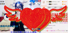 哎呦喂666主播照片
