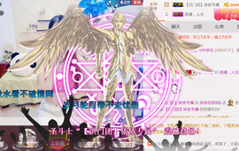 哎呦喂666主播照片
