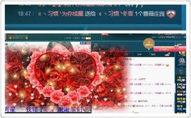 繁华落幕……主播照片