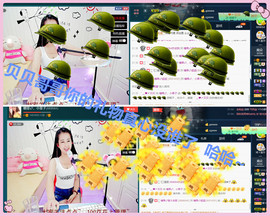 糖果果糖果主播照片