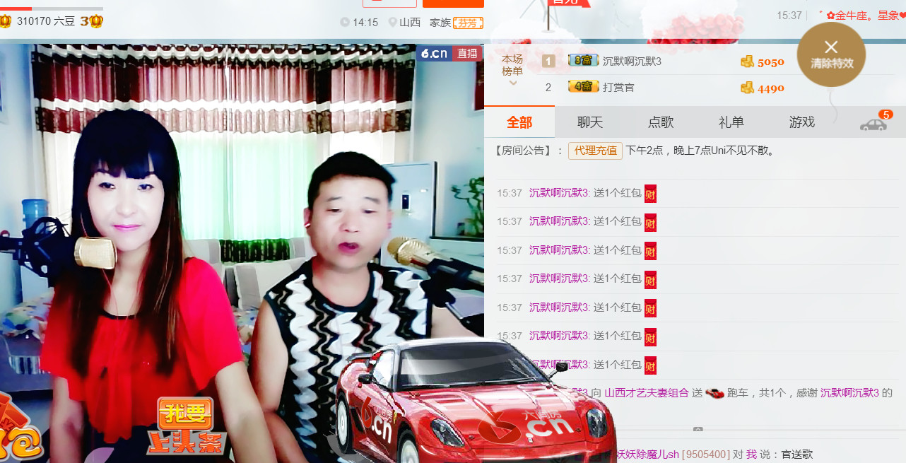 丹丹求守护的图片