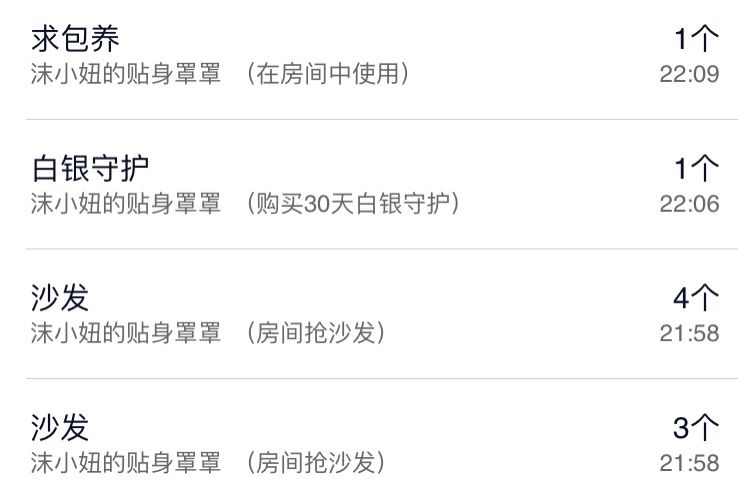 哈哈哈💕主播照片