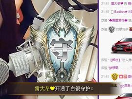 7978萌小夏♥主播照片