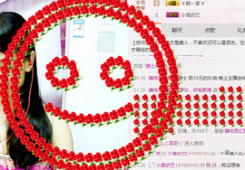 迷路d小鹿主播照片