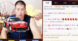 想念以前的往事520主播照片