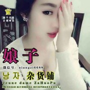 稀缺娘子杂货铺/