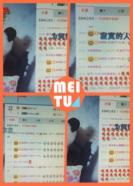 唯有你💋💋💋主播照片