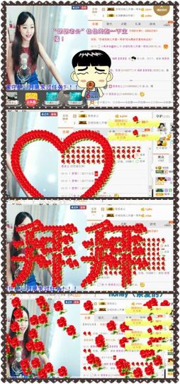 ❁偲偲❁╭☞六月见主播照片