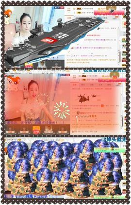 ❁偲偲❁╭☞六月见主播照片