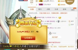 ❁偲偲❁╭☞六月见主播照片